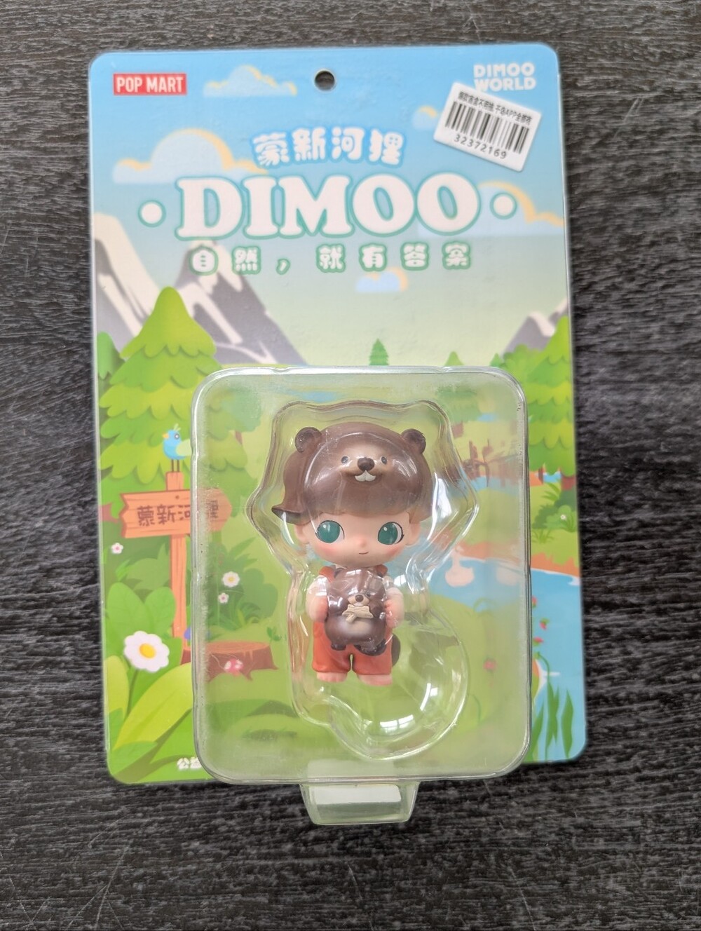 Dimoo Beaver Figure